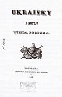 Титульный лист книги «Ukrainky» (Warszawa, 1844) Тымка Падурры из библиотеки Ивана Франко